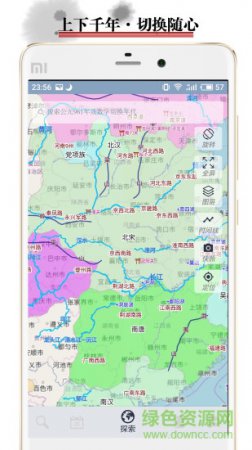历史地图软件