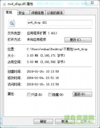 nv4_disp.dll文件下载