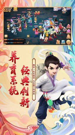 大话西游手游19196下载