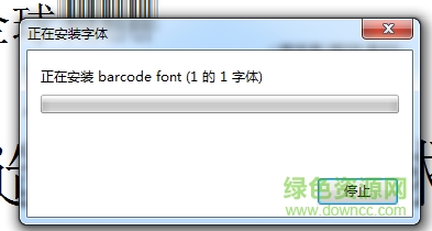 barcodefont下载