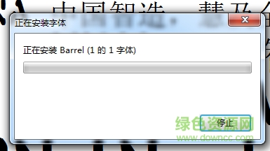 barrel下载