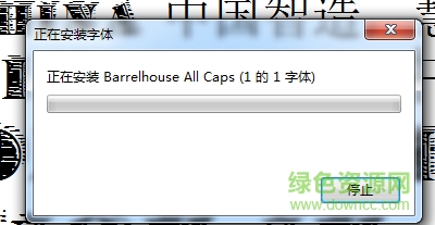 barrelhouseallcap下载
