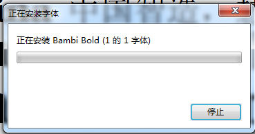 bambi下载