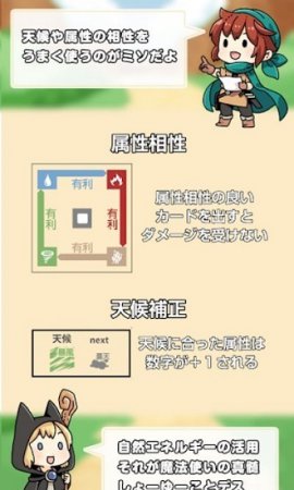 纸牌战争无敌版游戏下载