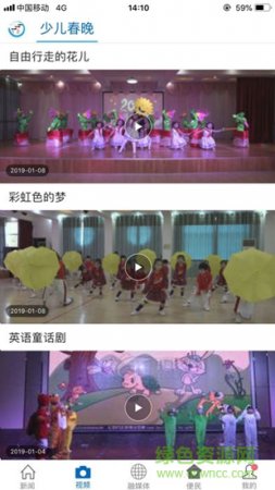 书香金溪app