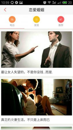心理帮帮帮医生端app