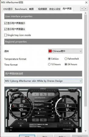 msi afterburner中文版