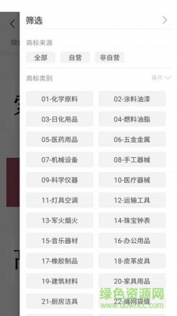 猎狗商服下载