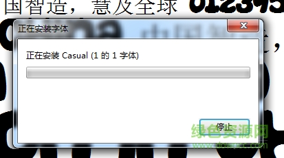 casual下载