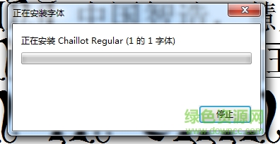chaillot下载