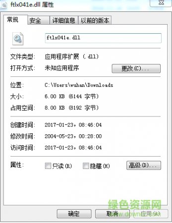 ftlx041e.dll
