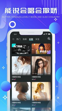 气泡星球app下载-气泡星球官方版下载v3.6.6 安卓版-第1张图片