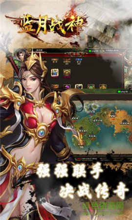 蓝月战神古天乐代言下载