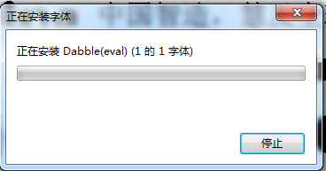 dabble下载