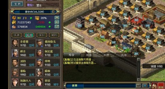 热血三国单机游戏