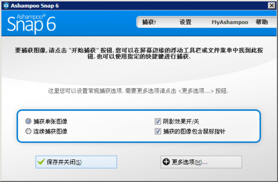 ashampoo下载