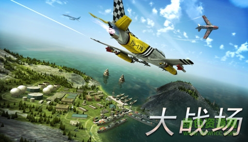 制空霸权冷战安卓修改版
