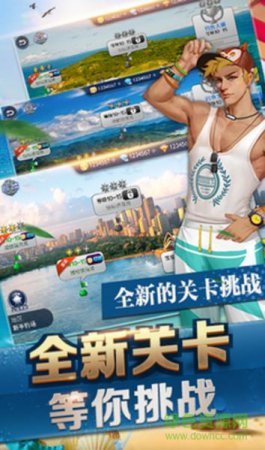 钓王荣耀手游