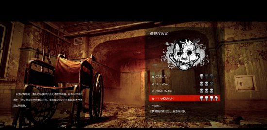 恶灵附身通关存档-恶灵附身完美通关存档下载v1.0.1 绿色版-第1张图片