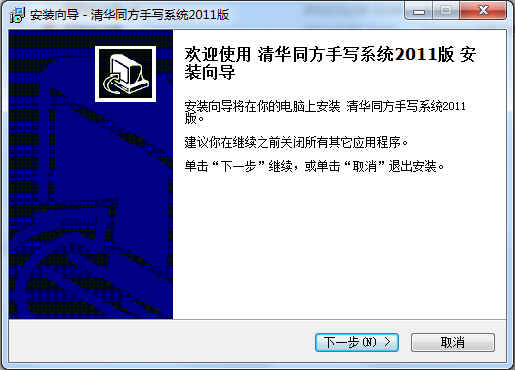 相思豆手写驱动