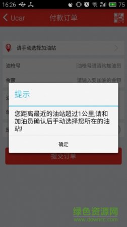 ucar优卡白条