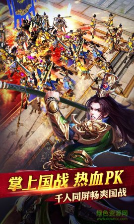 天子电脑版