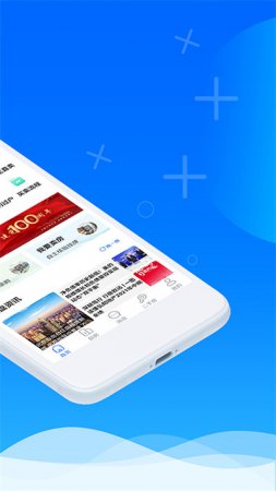徐房信息网app下载-徐房信息网官方版下载v2.20 安卓版-第1张图片