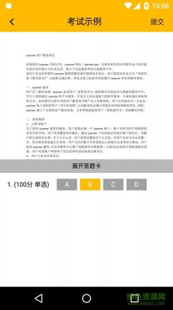 Learner app