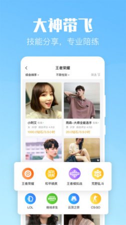 小c陪练app下载-小c陪练软件下载v2.9.8.1 安卓版-第1张图片