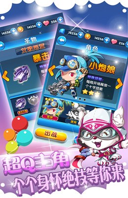 lol消消乐hd游戏
