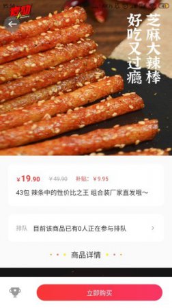 可淘心选app下载-可淘心选下载v2.6.70 安卓版-第1张图片