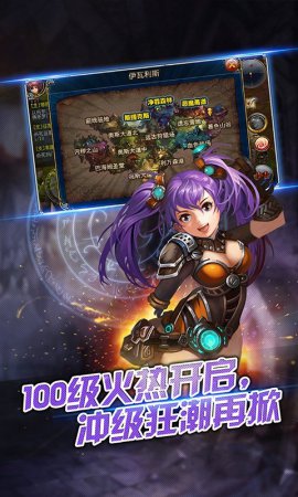 君王2九游版