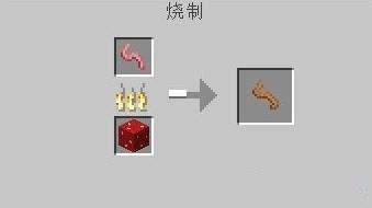 我的世界1.8可食用虫子mod-我的世界1.8蠕虫mod下载-第1张图片