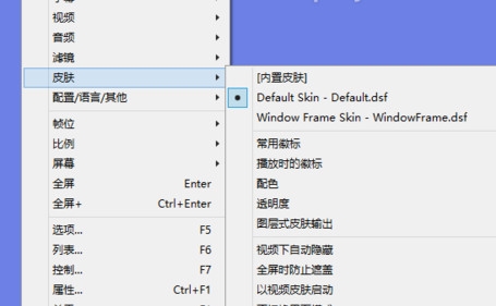 potplayer 64位版下载-potplayer 64位精简版下载v1.7.21419 绿色版-第3张图片
