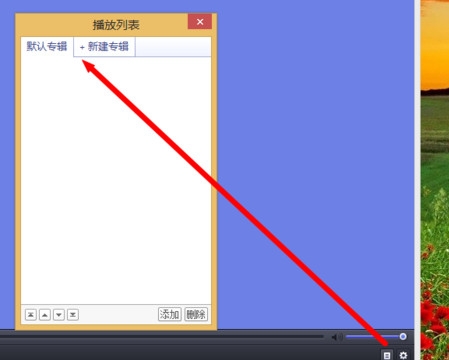 potplayer 64位版下载-potplayer 64位精简版下载v1.7.21419 绿色版-第4张图片