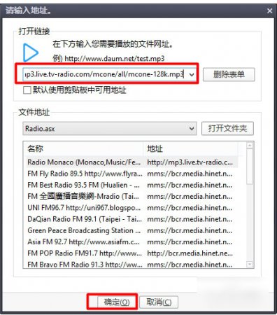 potplayer 64位版下载-potplayer 64位精简版下载v1.7.21419 绿色版-第2张图片