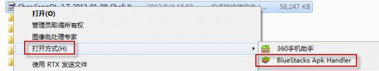 安卓模拟器运行图1