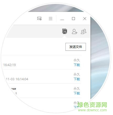 飞信2015