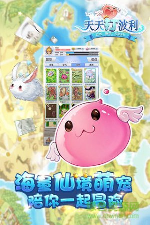 天天打波利斗鱼客户端
