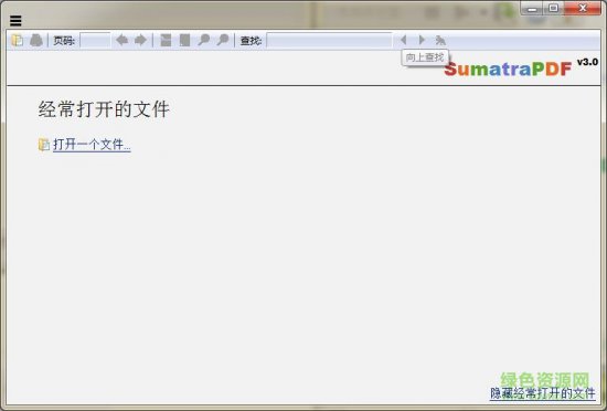 sumatra pdf portable