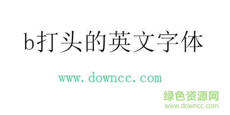 b打头的英文字体打包免费下载