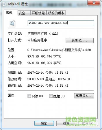 atl80下载