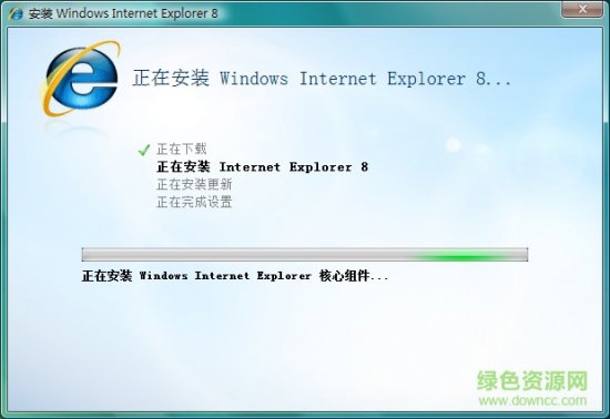 ie8浏览器官方下载-internet explorer 8.0浏览器下载中文版-第3张图片