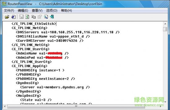 RouterPassView下载-RouterPassView(路由器密码查看工具)下载v1.9.0.2 官方最新版-第1张图片