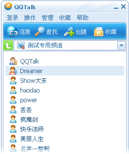 QQTalk绿色版