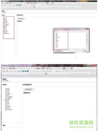11.jpg phpdesigner绿色便携版-phpdesigner 8 修改版(PHP编辑器)下载v8.1.2 中文绿色版-附注册机和使用教程-第1张图片