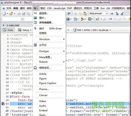 phpdesigner绿色便携版-phpdesigner 8 修改版(PHP编辑器)下载v8.1.2 中文绿色版-附注册机和使用教程-第10张图片