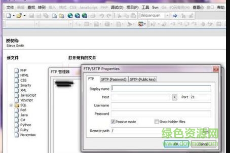 44.jpg phpdesigner绿色便携版-phpdesigner 8 修改版(PHP编辑器)下载v8.1.2 中文绿色版-附注册机和使用教程-第4张图片