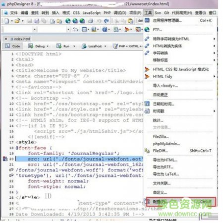 777.png phpdesigner绿色便携版-phpdesigner 8 修改版(PHP编辑器)下载v8.1.2 中文绿色版-附注册机和使用教程-第9张图片