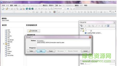 444.jpg phpdesigner绿色便携版-phpdesigner 8 修改版(PHP编辑器)下载v8.1.2 中文绿色版-附注册机和使用教程-第5张图片